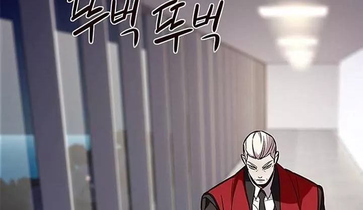 Read Eleceed AR Manga Online