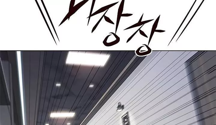 Read Eleceed AR Manga Online