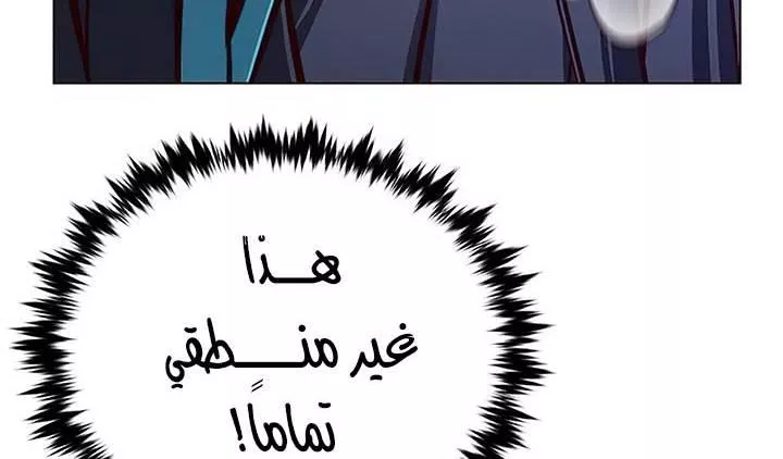 Read Eleceed AR Manga Online