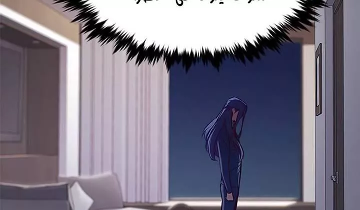 Read Eleceed AR Manga Online