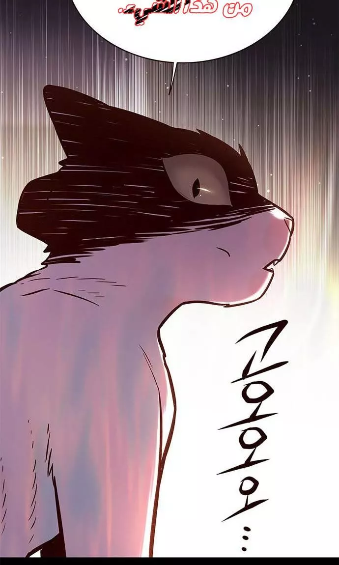 Read Eleceed AR Manga Online