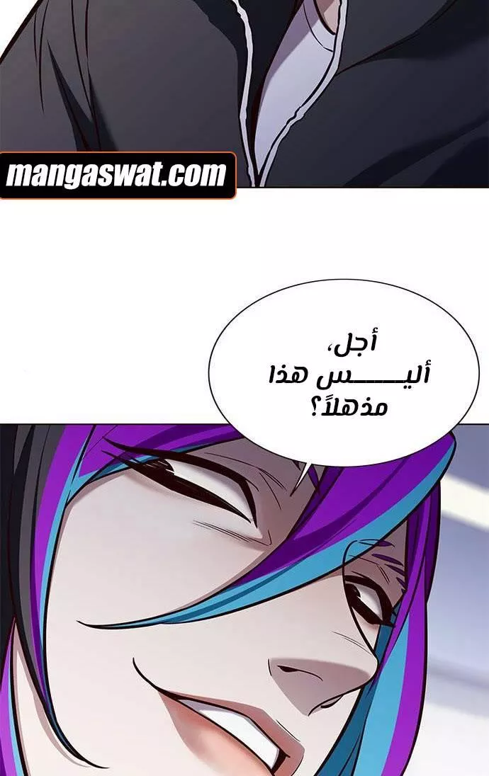 Read Eleceed AR Manga Online