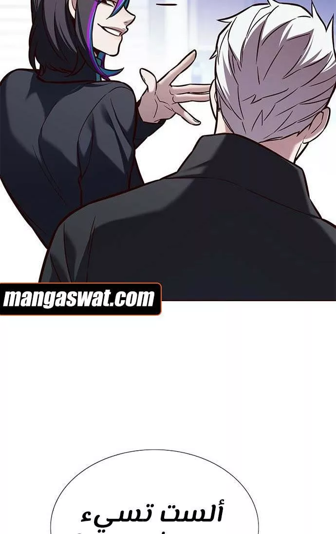 Read Eleceed AR Manga Online