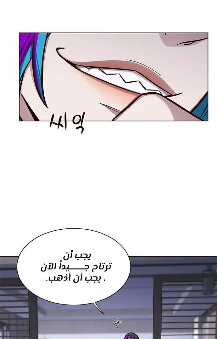 Read Eleceed AR Manga Online