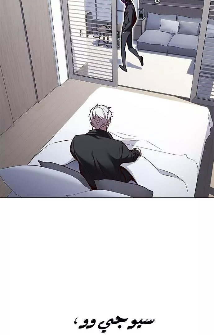 Read Eleceed AR Manga Online