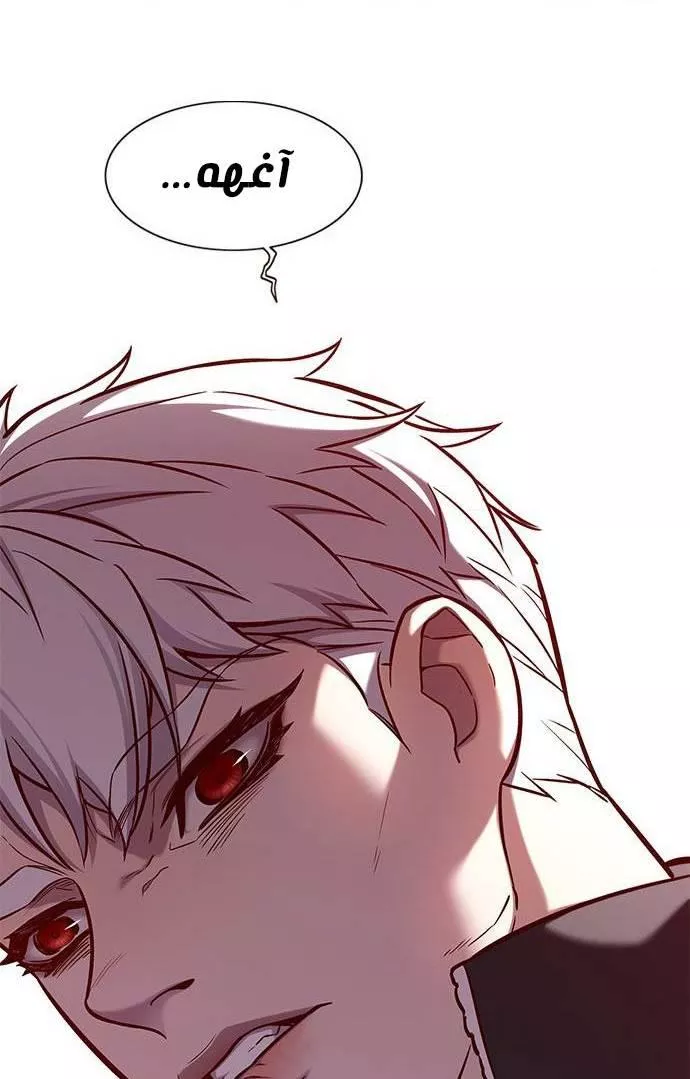 Read Eleceed AR Manga Online