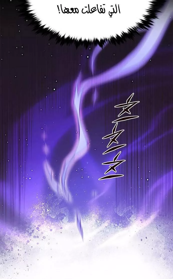 Read Eleceed AR Manga Online