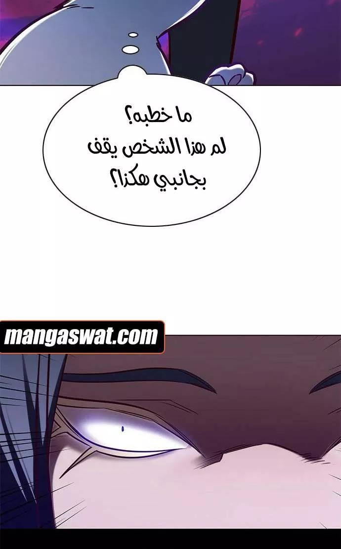 Read Eleceed AR Manga Online