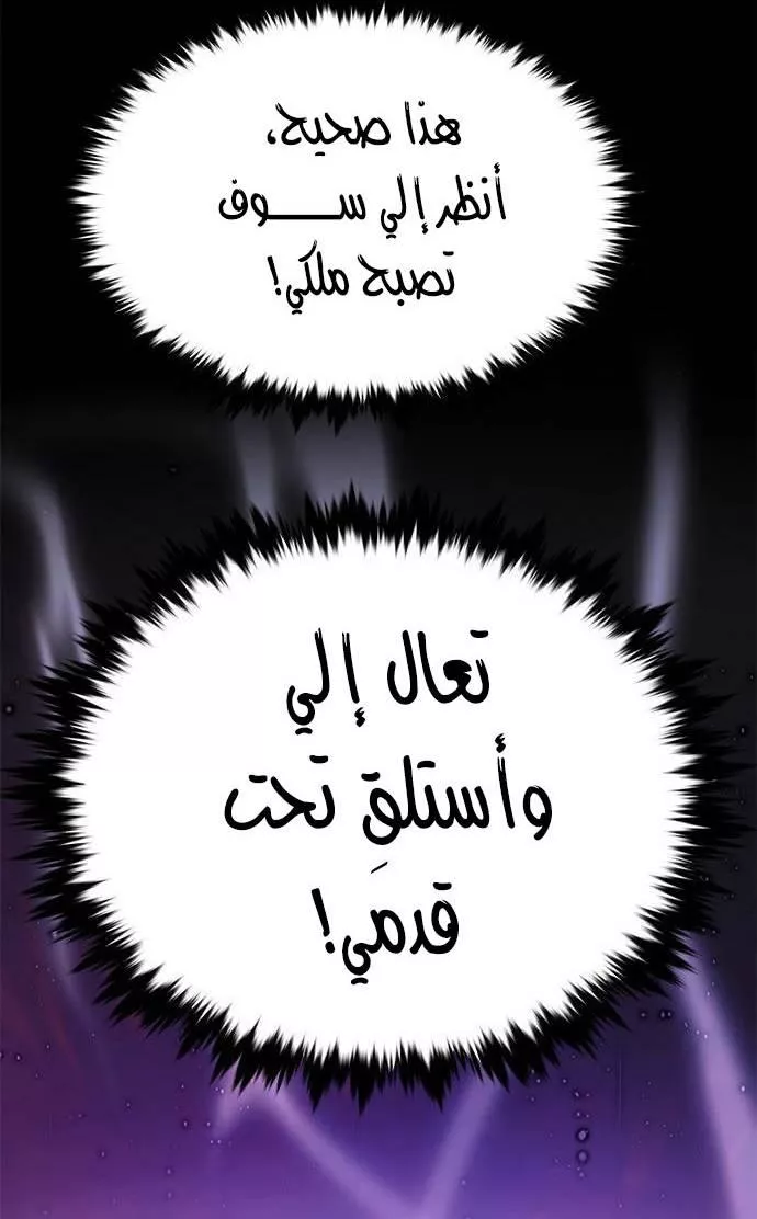 Read Eleceed AR Manga Online