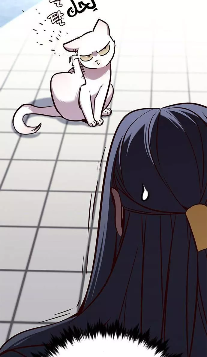 Read Eleceed AR Manga Online