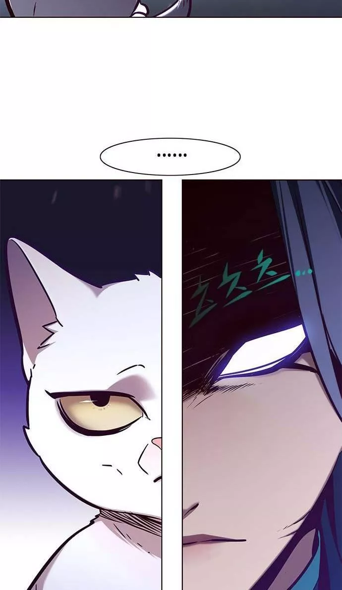 Read Eleceed AR Manga Online