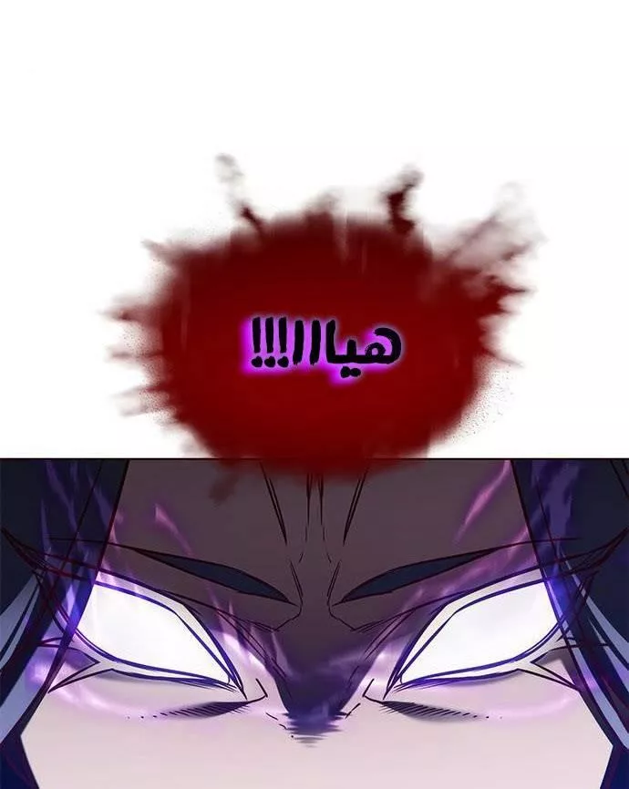 Read Eleceed AR Manga Online