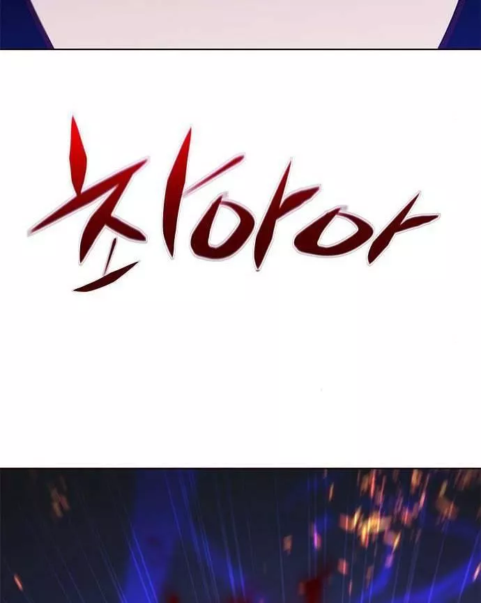 Read Eleceed AR Manga Online