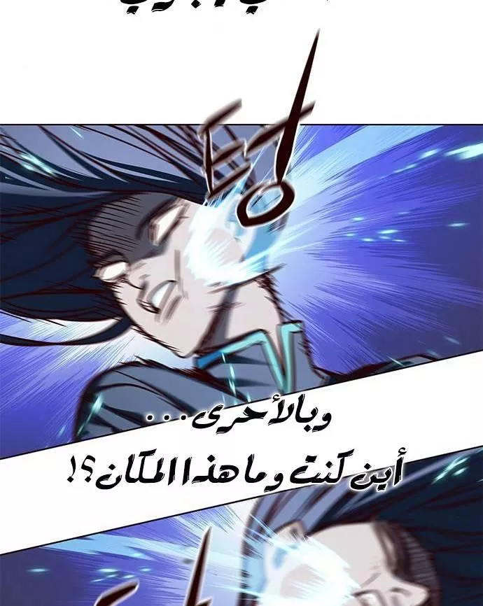 Read Eleceed AR Manga Online