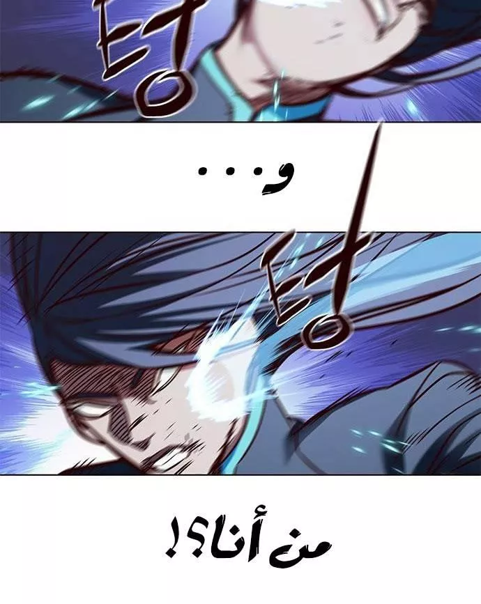 Read Eleceed AR Manga Online