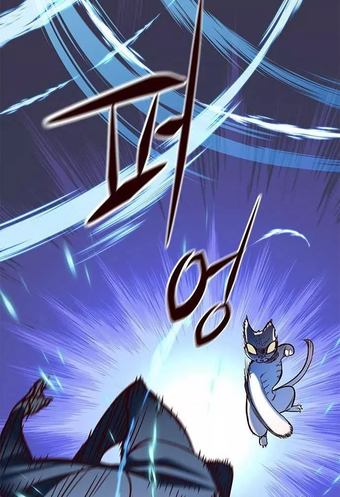 Read Eleceed AR Manga Online