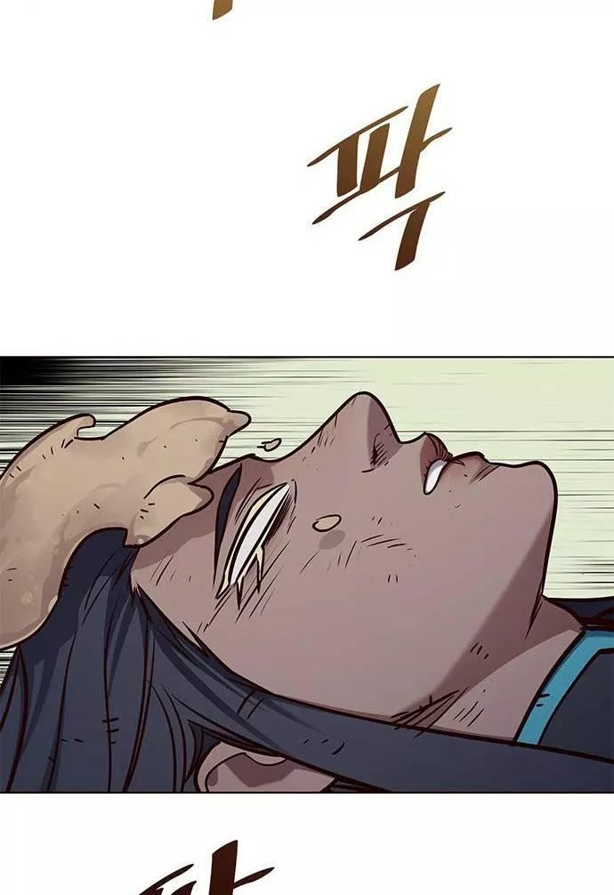 Read Eleceed AR Manga Online