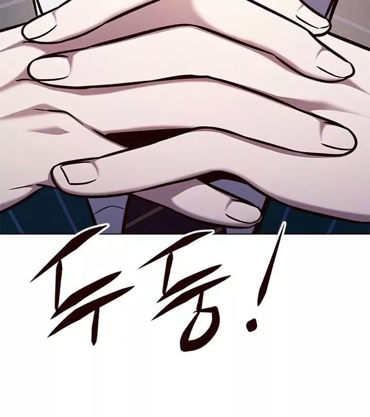 Read Eleceed AR Manga Online