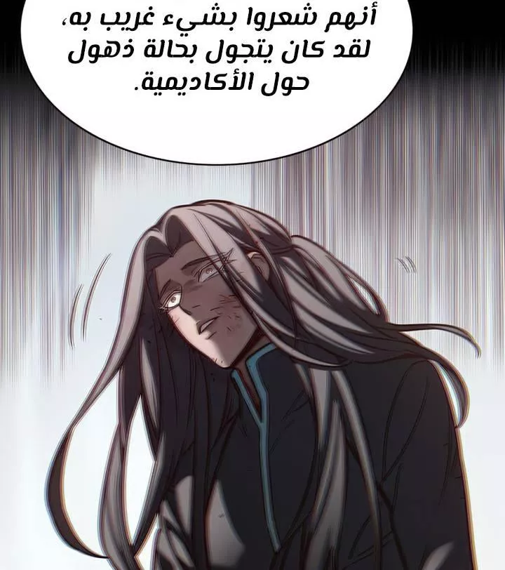 Read Eleceed AR Manga Online