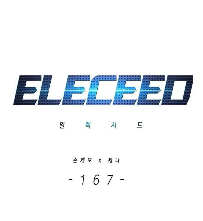 Read Eleceed AR Manga Online