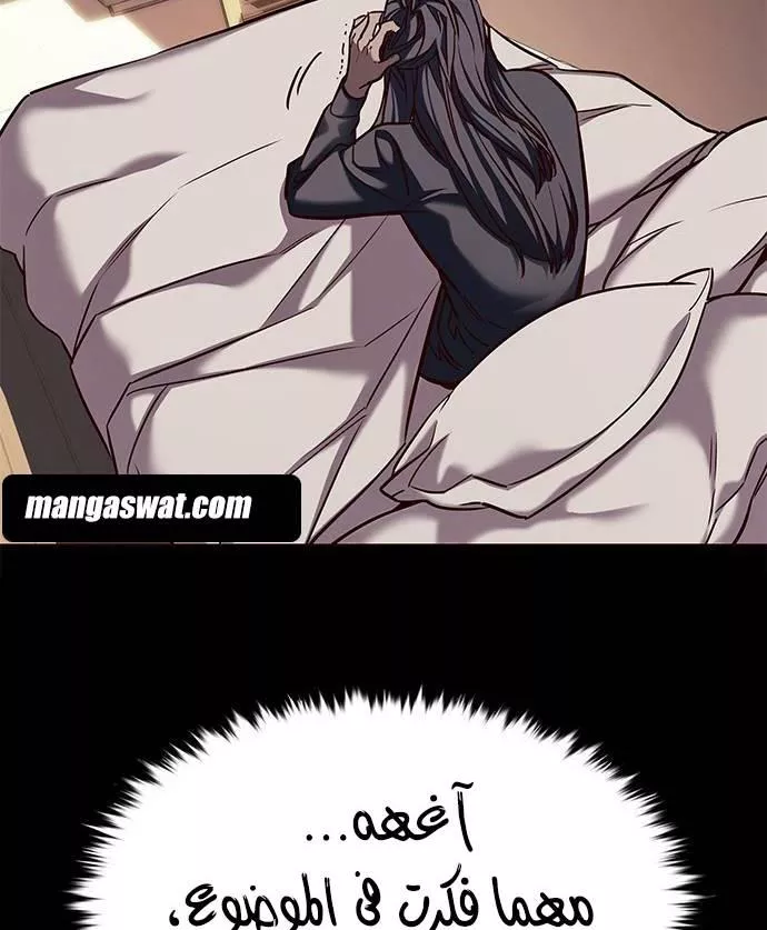 Read Eleceed AR Manga Online