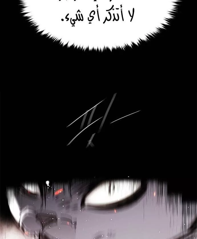 Read Eleceed AR Manga Online