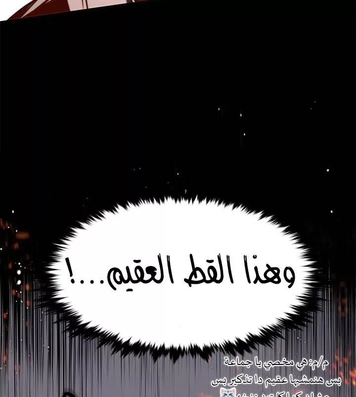 Read Eleceed AR Manga Online