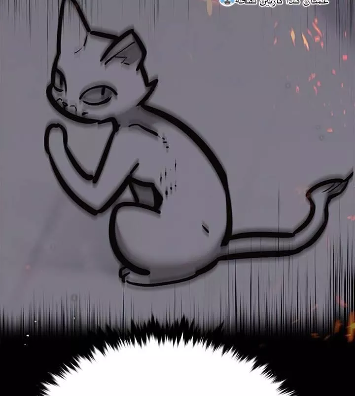 Read Eleceed AR Manga Online