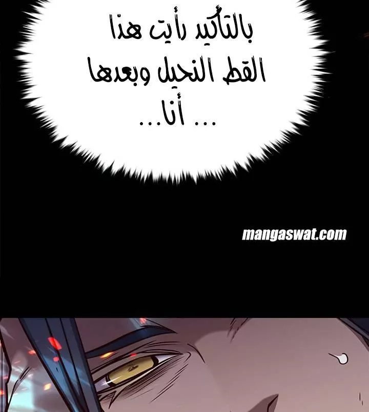 Read Eleceed AR Manga Online