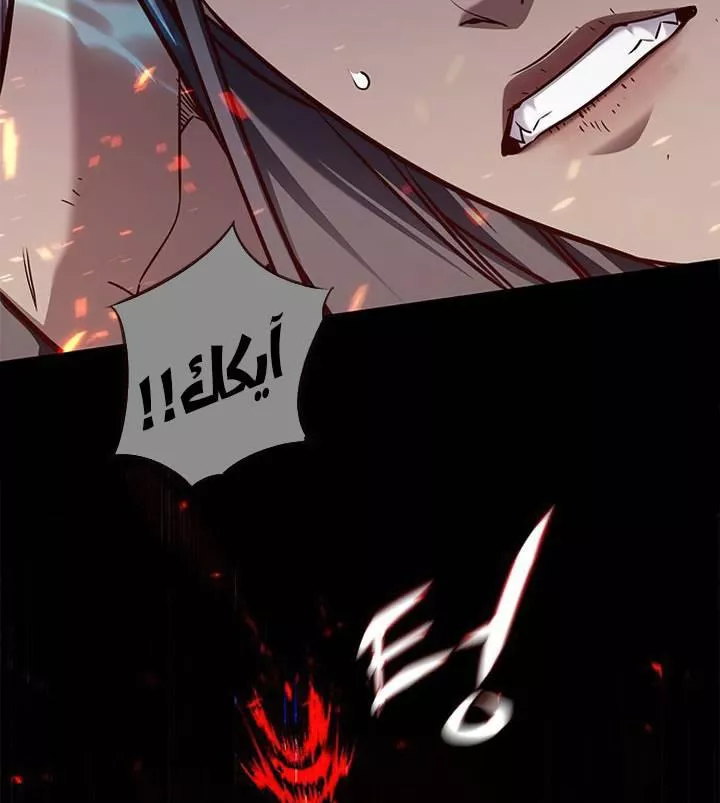 Read Eleceed AR Manga Online