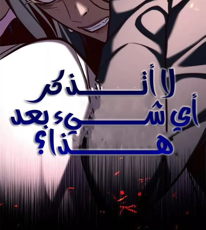 Read Eleceed AR Manga Online