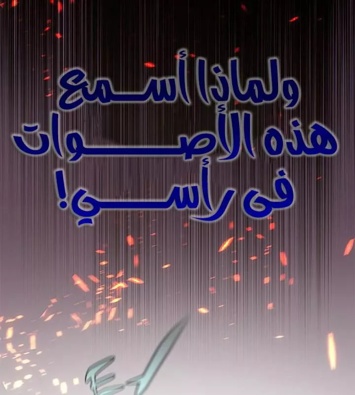 Read Eleceed AR Manga Online