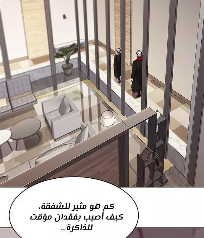 Read Eleceed AR Manga Online