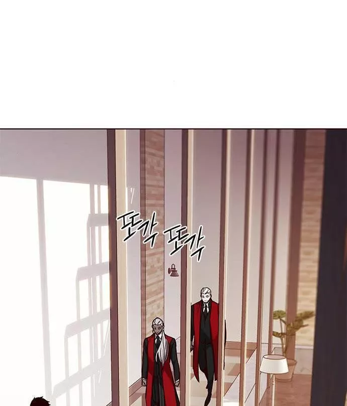 Read Eleceed AR Manga Online