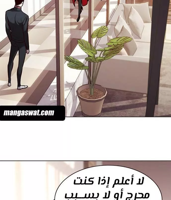 Read Eleceed AR Manga Online