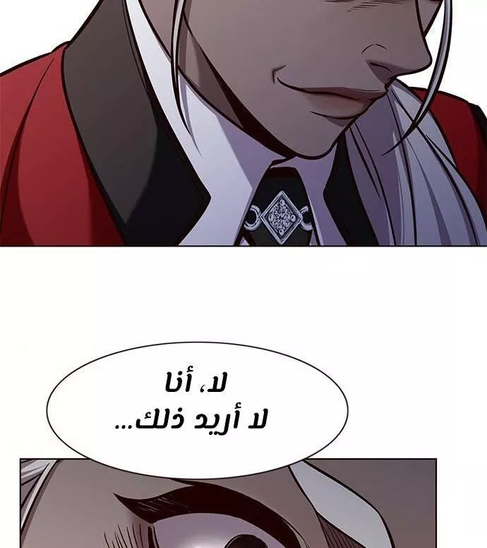 Read Eleceed AR Manga Online