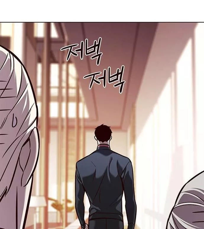 Read Eleceed AR Manga Online