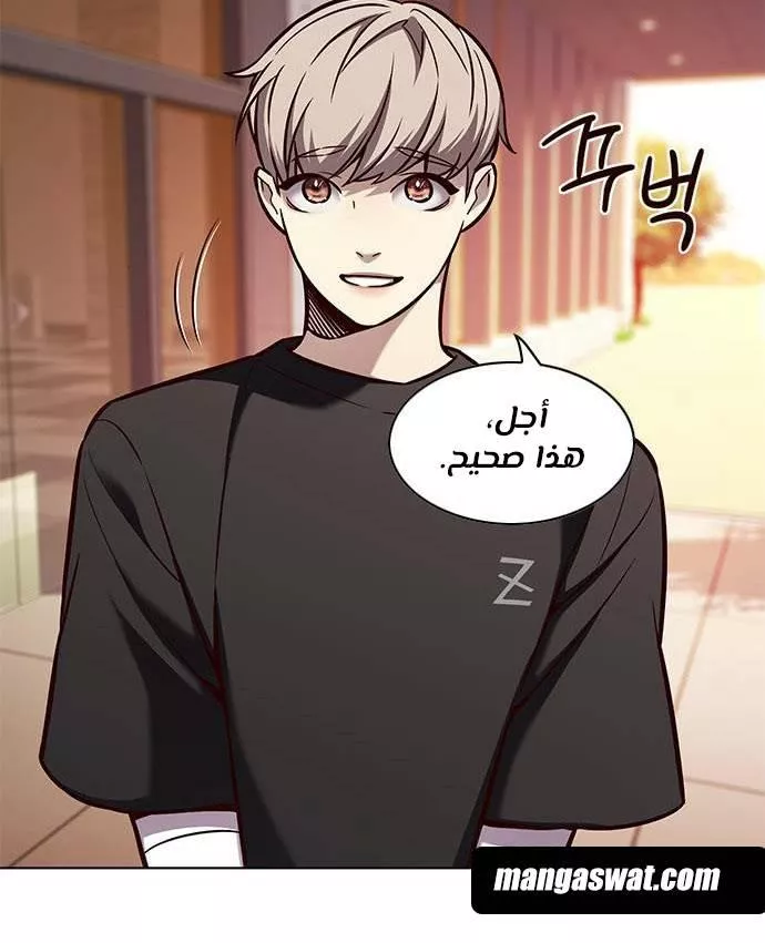 Read Eleceed AR Manga Online