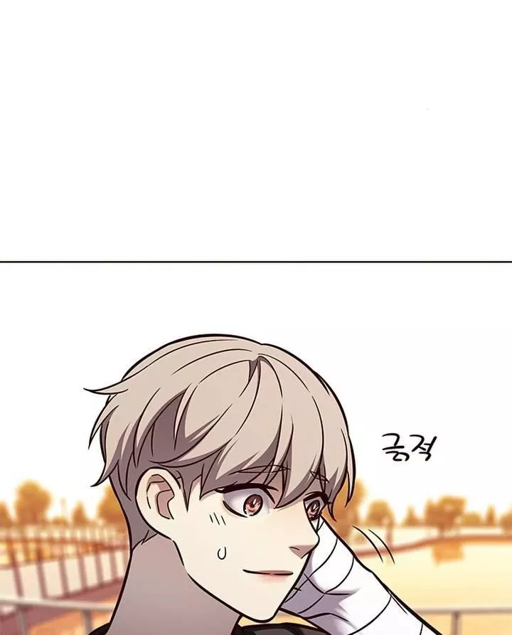 Read Eleceed AR Manga Online