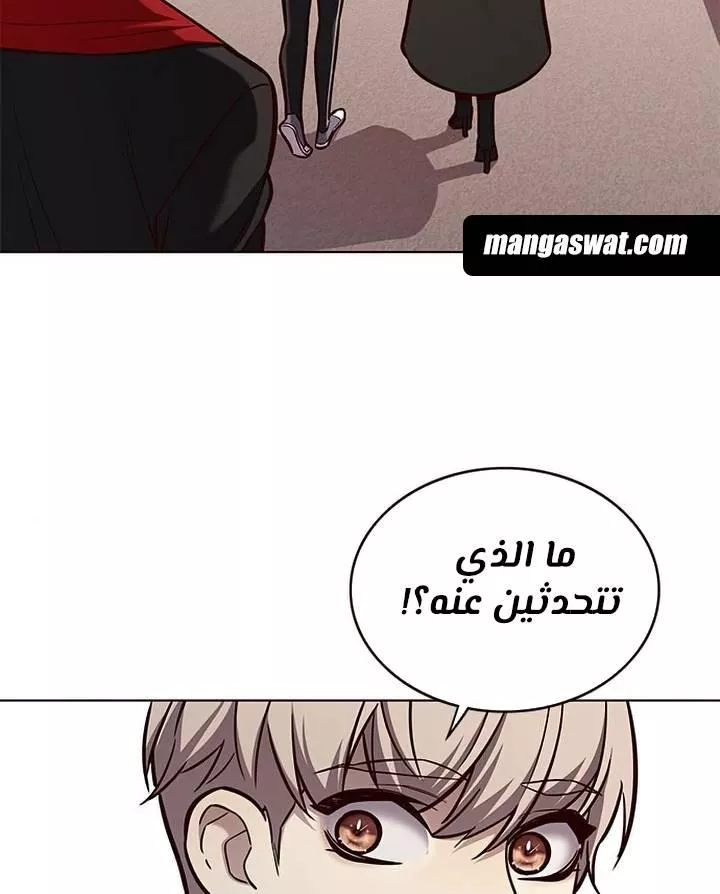 Read Eleceed AR Manga Online