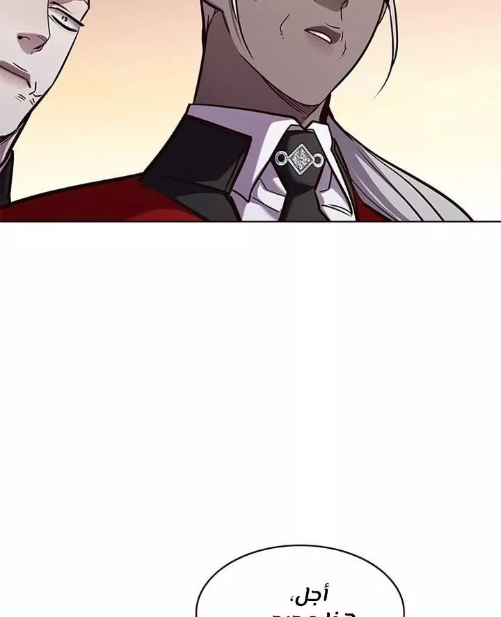 Read Eleceed AR Manga Online