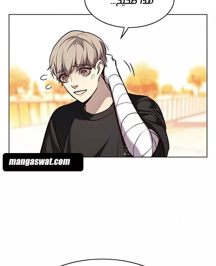 Read Eleceed AR Manga Online