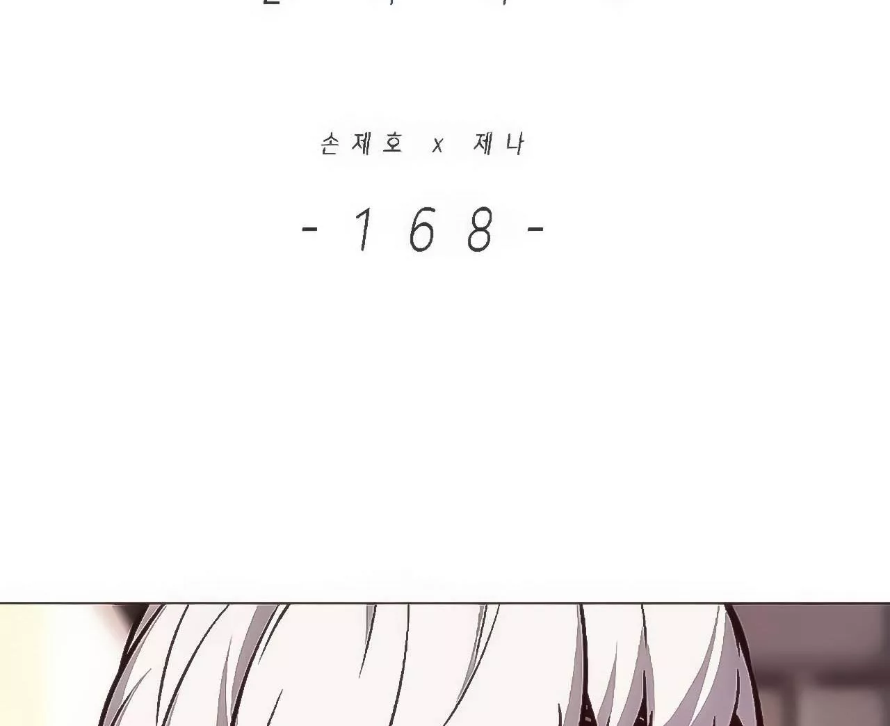 Read Eleceed AR Manga Online