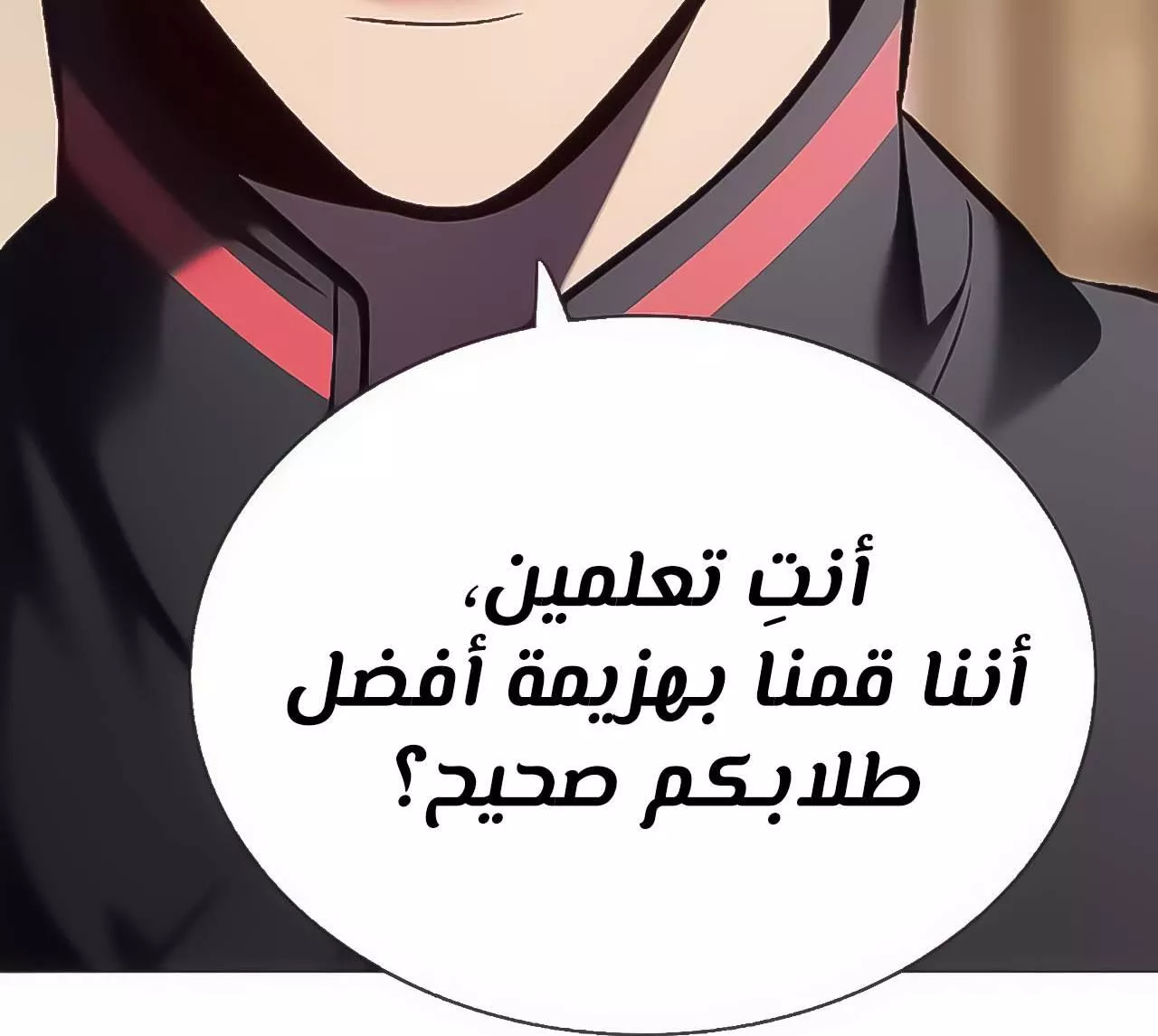 Read Eleceed AR Manga Online