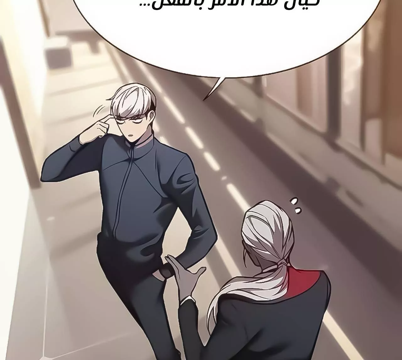 Read Eleceed AR Manga Online