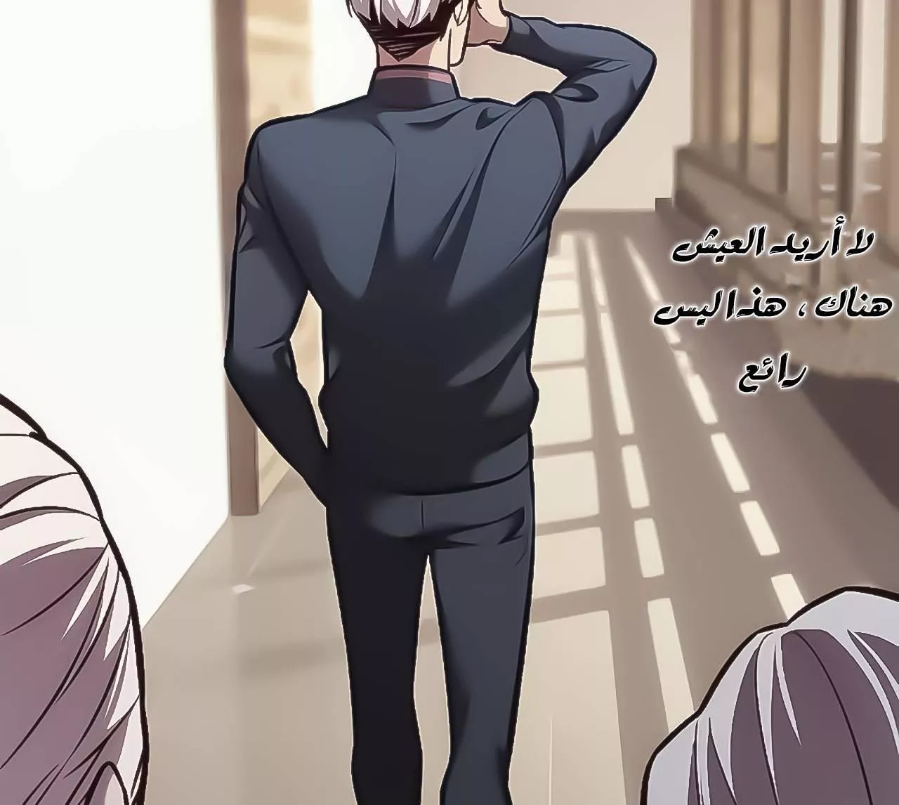 Read Eleceed AR Manga Online