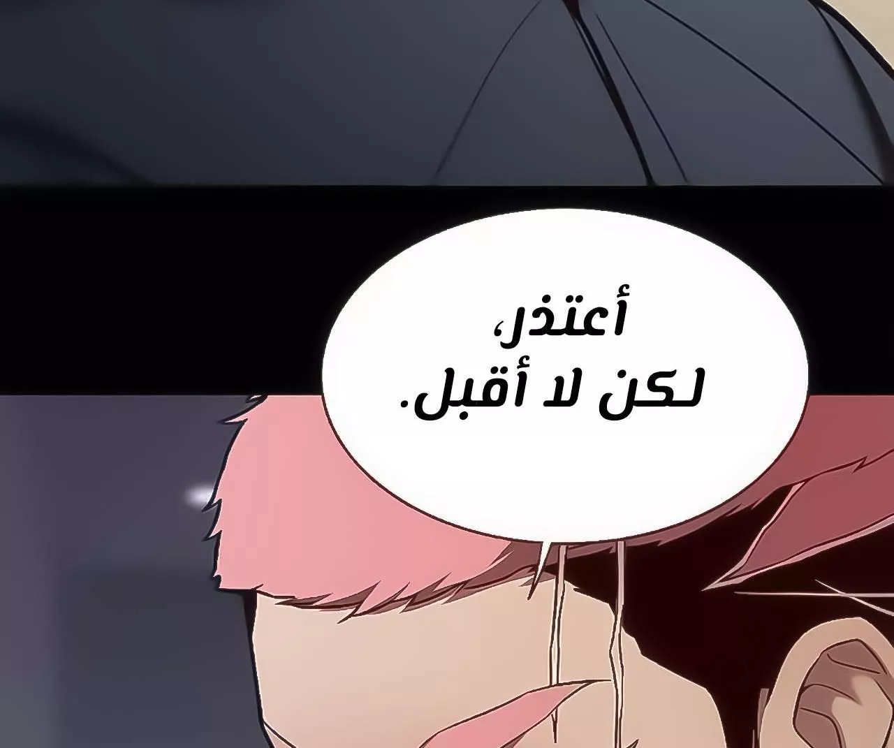 Read Eleceed AR Manga Online