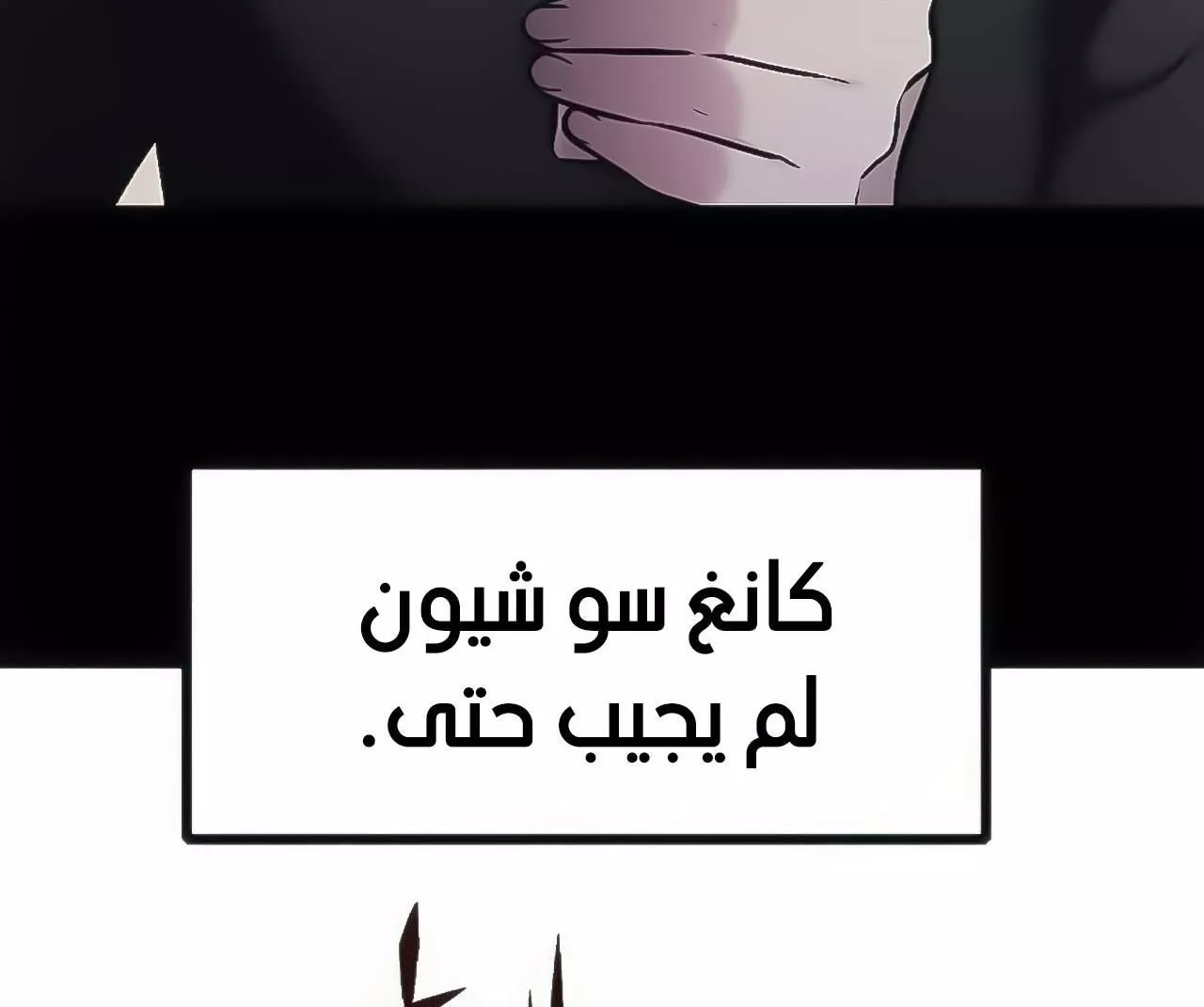 Read Eleceed AR Manga Online