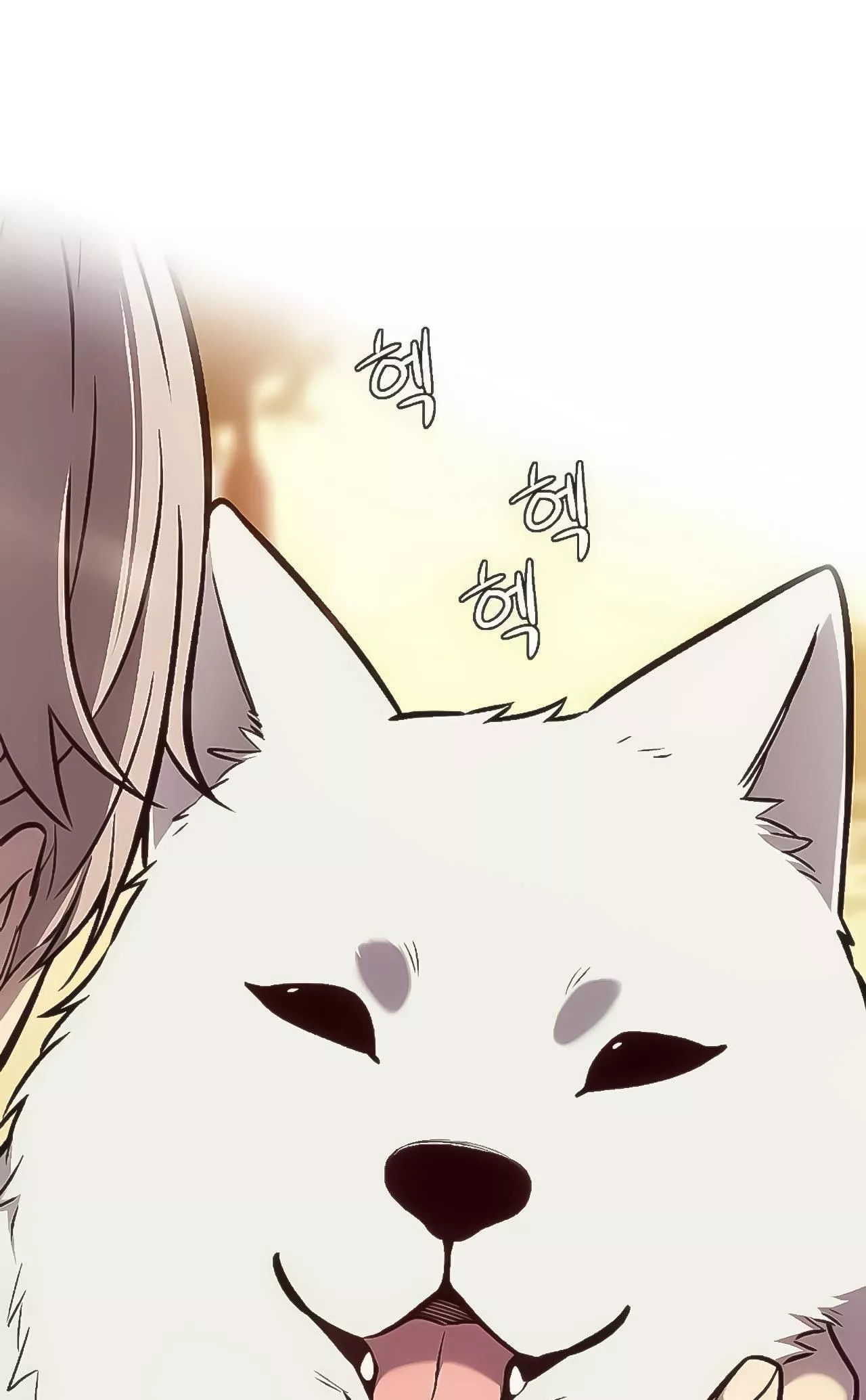 Read Eleceed AR Manga Online