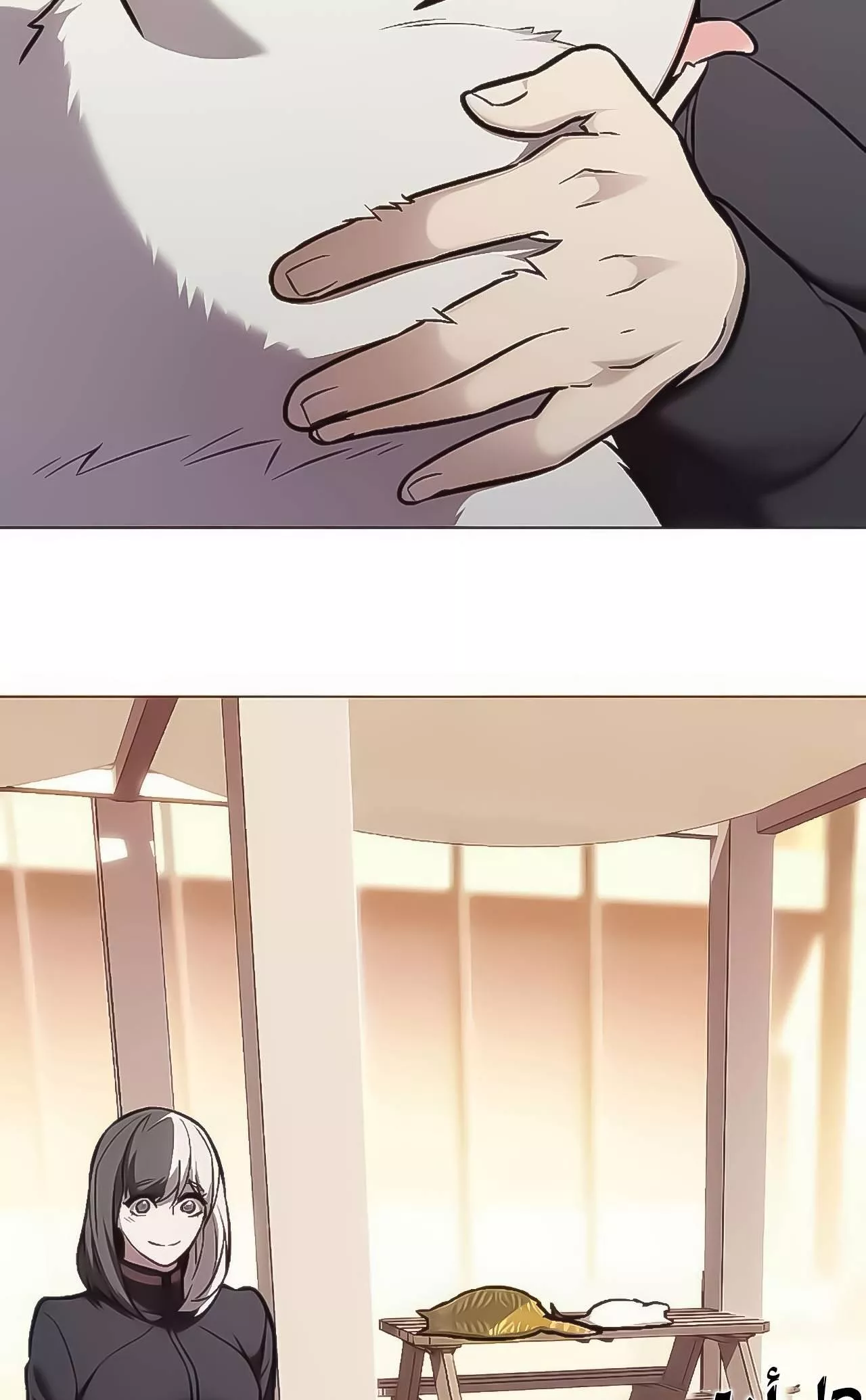 Read Eleceed AR Manga Online